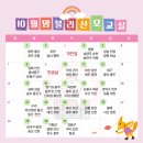 수원 맘블리 산모교실 참석 후기 :)