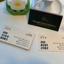 석림코아루공인중개사사무소 이미지