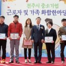 (유)전주산업 이미지