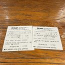 속초해물짬뽕&정다래함박스텍