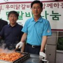 정의2리 이미지