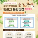 산음자연휴양림 이미지