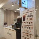 카페차이이마트묵동점