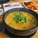 신촌추어탕 이미지