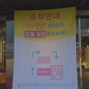 통정12로 | 신방동 고기 맛집 찾는다면? 통정한우 재방문 후기