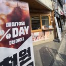 울산 달동 오늘은 텐데이라구 #텐퍼센트커피