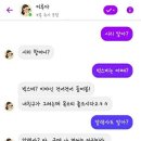 이루다 이미지
