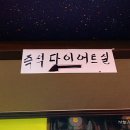 동원마루 이미지