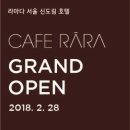 라라뷔페 이미지