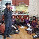 동부1리 경로당 이미지