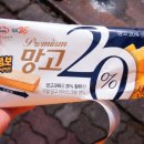 GS25충남대스타점 | 2016.02.13 gs25 망고20%샌드, 액티비아업 딸기, 로아커 쿼드라티니