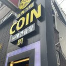 슈퍼스타노래연습장 이미지