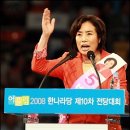 여당 국회의원 '촛불집회=집단소요' 발언 취소 해프닝 출처:오마이뉴스 하이고 이런 또라이가 다 있네... 이미지