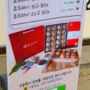 모두가반한호두파이 이미지