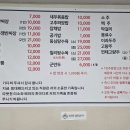 수짬뽕 - 창원시 의창구 무동로226번길 6-17 | 수짬뽕