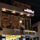 얌얌 | 수원 딤섬 맛집, 맛과 분위기 모두 잡은 수원 행궁동 맛집 "얌얌차" 후기(feat. 얌얌 set)