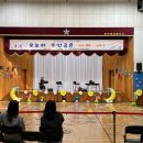 광주산수초등학교 이미지