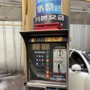 운천셀프세차타운 이미지