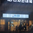 올리브영 의정부대로점 이미지