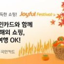주식회사 마이리얼트립 이미지