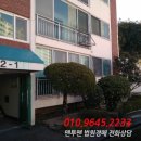 제산로 네이버블로그