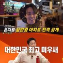 아지트PC방 이미지