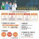 성세의료재단 성민병원