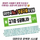 인셀덤잠실