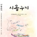 푸른솔초교 이미지