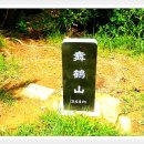 무학산 둘레길 이미지