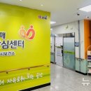 김해시치매안심센터 이미지