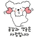 김말자 이미지