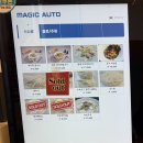 정가네위 | 안양 칼국수 맛집 정가네 칼국수 바지락 가득한 시원한 칼국수 솔직후기