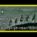 그림책 속으로 독서여행 이미지