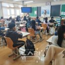 전주신성초등학교 뉴스락