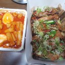 BHC(파주시청점) 이미지