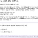 신도리-8 이미지