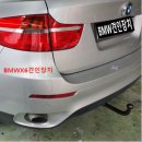 BMW X6 견인장치 / 풀모어 트레일러 BMW전용 견인고리 미국식 견인히치 유럽식 견인토우바 / 이미지