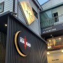 구디 양꼬치 맛집 샤오카오 내돈내먹 후기