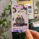 도어이스케이프이수역점