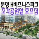 조각공원슈퍼