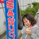 마석사우나 이미지