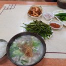 영산돼지국밥 - 의령군 | 영산돼지국밥