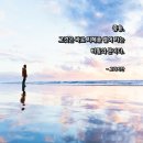 1134 | 사랑 명상 1134