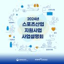 지원스포츠 이미지