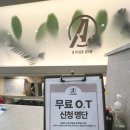 컴포즈커피 파주금릉점 이미지