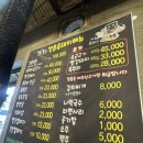 깡촌 - 안산시 상록구 광덕1로 375 | 제주 함덕 맛집ㅣ깡촌흑돼지 함덕 본점ㅣ내돈내산 솔직후기