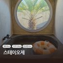 제주키즈가족겸손스테이 | [제주 자쿠지 숙소 추천] 한경면 감성 독채 스테이오제 ROOM4 솔직 후기