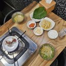부산광역시 동구 중앙대로 332번길 | 부산여행 1일차 : 밀양순대돼국밥, 라발스호텔, 미피카페, 성일집 꼼장어, 배달 회