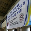 김성범유도멀티짐 이미지